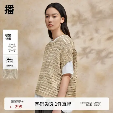 播波嘻镂空罩衫上衣女商场同款夏新款休闲简约针织短袖BDR2SD1377商品大图