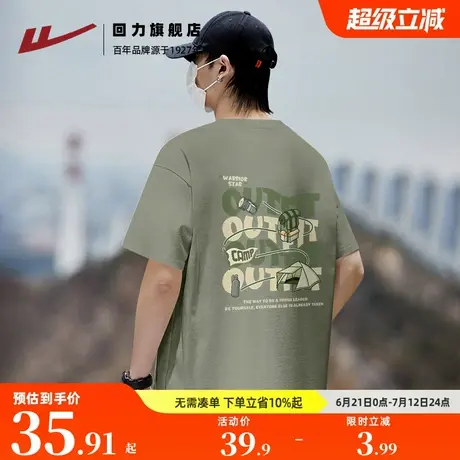 回力短袖t恤男夏季新款多巴胺纯棉宽松半袖男生百搭高级感T恤潮S商品大图