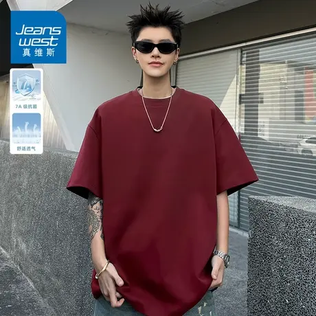 KZH真维斯轻薄短袖T恤男夏季薄款宽松冰丝打底衫简约透气休闲上衣图片