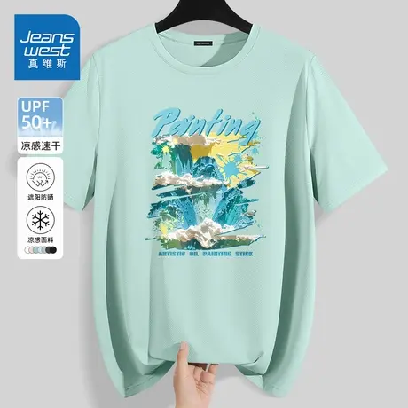 HG真维斯t恤男2025夏季新款运动薄款速干短袖男生涂鸦印花体恤衫商品大图