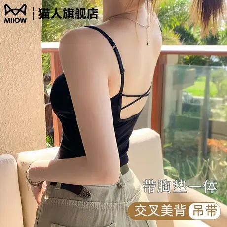 美背吊带背心女2025新款夏季性感辣妹自带胸垫内搭细肩带打底上衣图片