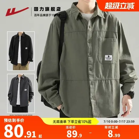 回力工装衬衫式夹克2024新款纯棉长袖翻领开衫上衣潮外套男士春秋商品大图