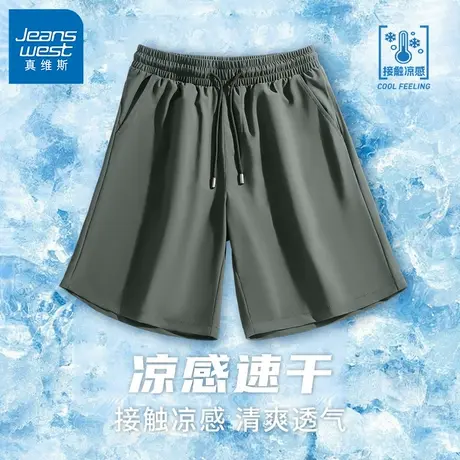 GV真维斯五分裤男夏季薄款透气凉感休闲短裤宽松大码冰丝运动裤B商品大图