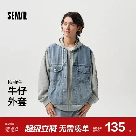 森柔牛仔|森马夹克男绣花拼接牛仔外套春假两件连帽上衣oversize图片