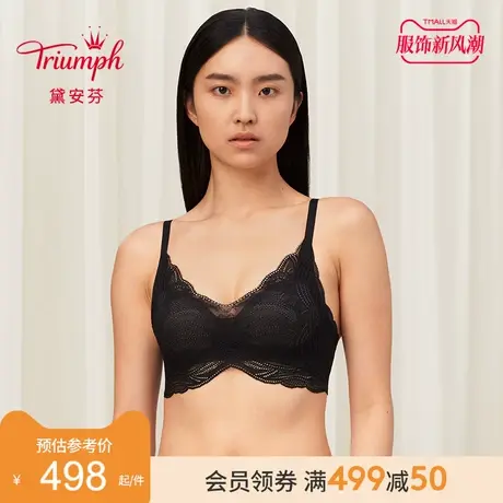 Triumph/黛安芬感知生活内衣女无钢圈薄款舒适透气文胸11R1945图片