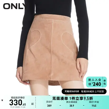 ONLY奥莱秋春季潮流A字显瘦短款半身裙女商品大图