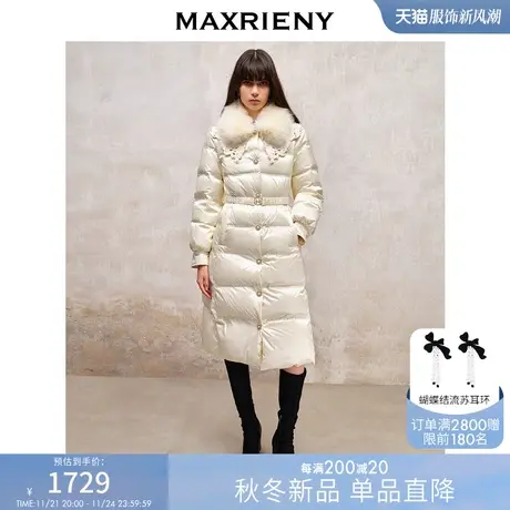 MAXRIENY精致复古感绣花领羽绒服长款2023秋冬新款翻领毛绒外套商品大图