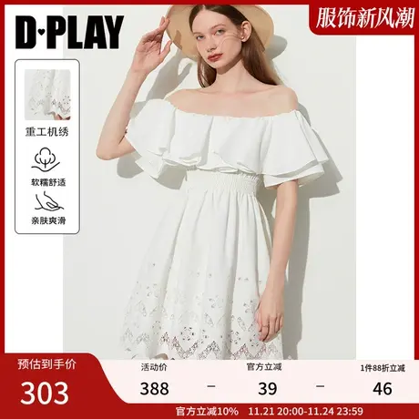 DPLAY2023夏新氛围感度假风一字肩拼接荷叶边镂空机绣大摆连衣裙商品大图