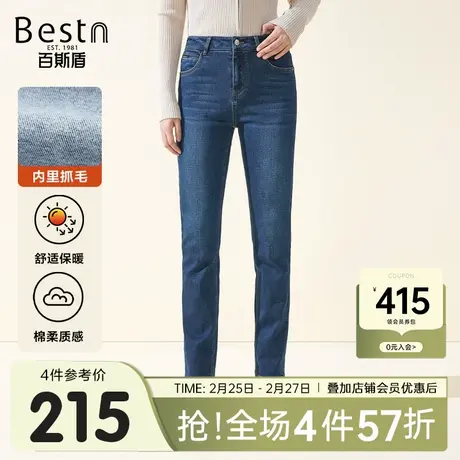[底抓毛]百斯盾女士牛仔裤2024秋冬新款加厚保暖弹力舒适直筒长裤商品大图