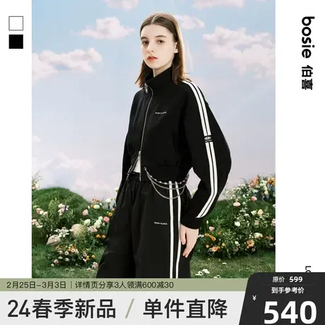 bosie伯喜2025年春秋季新款链条撞色织带棒球服女百搭夹克图片