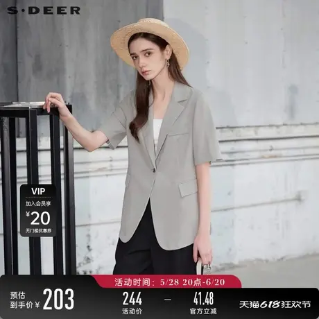 sdeer圣迪奥女装OL风西装领宽松短袖西装外套S24262201图片