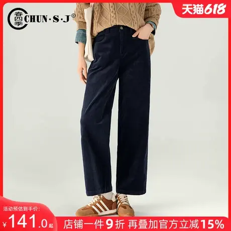 藏蓝色裤子灯芯绒阔腿裤女秋冬2024新款休闲高腰直筒条绒加绒女裤商品大图