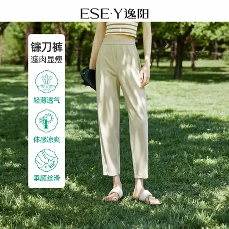 逸阳九分镰刀裤女24年夏薄款松紧腰哈伦萝卜烟管休闲开叉裤子1234商品大图