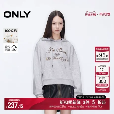 ONLY2025夏季新款简约百搭纯棉宽松字母印花连帽卫衣女商品大图