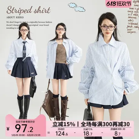 KEIKO [bling烫钻] 法式蓝色条纹长袖衬衫25春夏通勤宽松别致上衣商品大图