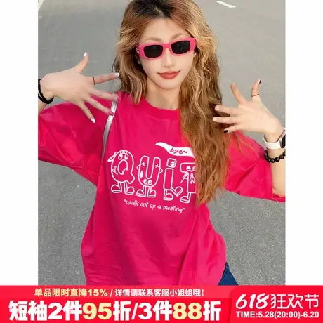 甜酷风街头超火多巴胺穿搭火龙果色短袖女t恤宽松显白半袖上衣夏商品大图