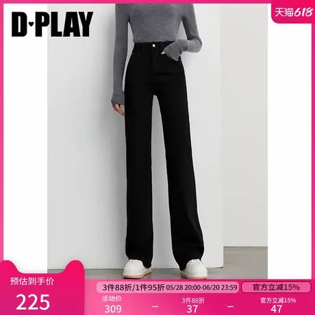 DPLAY2025年春季新款气质百搭黑色牛仔裤休闲直筒裤裤子女长裤商品大图