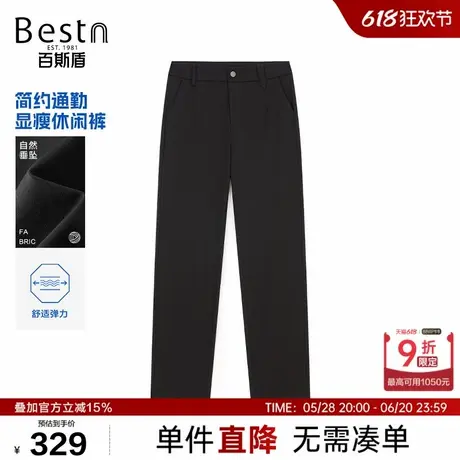 百斯盾女装休闲裤2025春夏新款简约通勤风遮肉显瘦显腿长小直筒裤商品大图