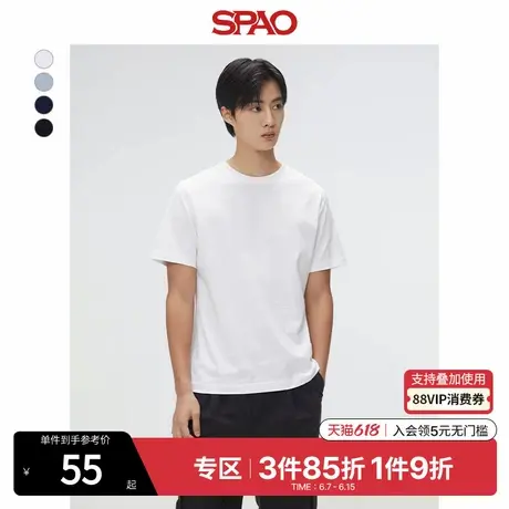 SPAO韩国同款2025年夏季新品男士宽松休闲纯色短袖T恤SPRWF25C02图片