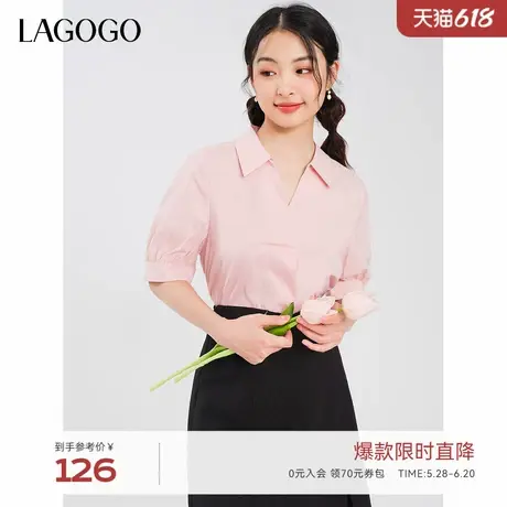 LAGOGO粉红色V领通勤衬衫女拉谷谷夏季新款气质设计感短袖上衣商品大图