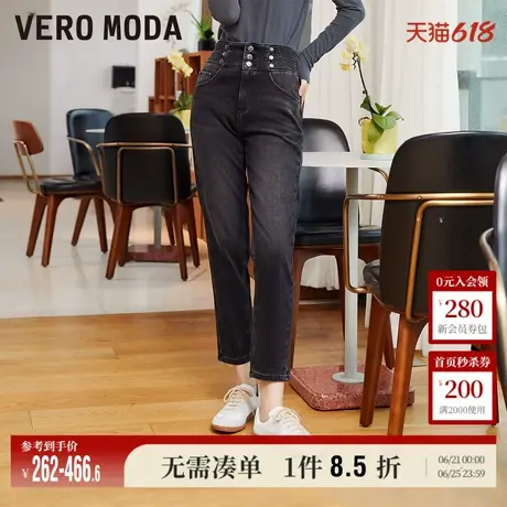 Vero Moda奥莱牛仔裤女春秋新款高腰休闲宽松九分萝卜裤子流行图片