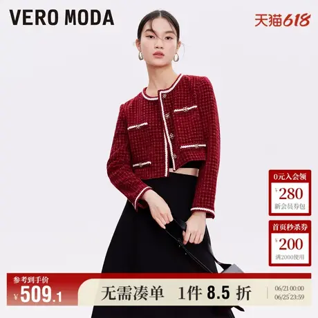 Vero Moda奥莱外套女2025夏季新款小香风纹理拼色夹克3251J9010商品大图