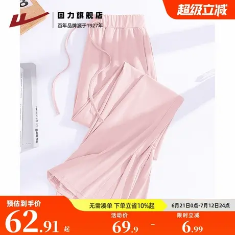 回力开叉防晒裤女夏薄款2025新款高腰垂感休闲直筒冰丝阔腿裤子Z1商品大图