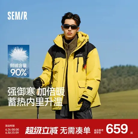 防护外套|森马中国国家地理系列羽绒男冬防雨防风防油防污鹅绒服图片