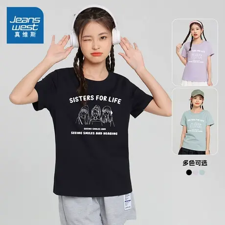 DE真维斯女装夏季百搭上衣休闲时尚纯棉上衣圆领短袖可爱印花T恤图片