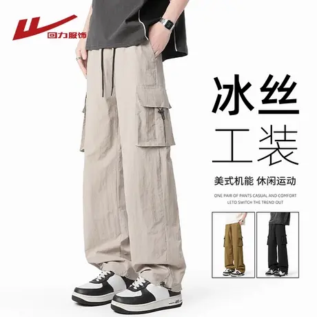 回力美式机能冰丝工装裤男士夏季薄2025新款宽松休闲速干运动裤子商品大图