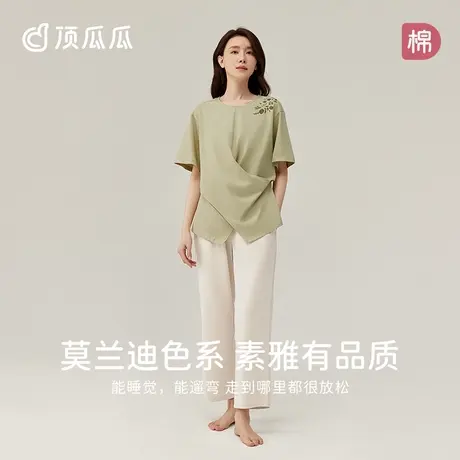 【玉肌棉】顶瓜瓜春夏季纯棉睡衣女士短袖凉感可外穿家居服套装商品大图