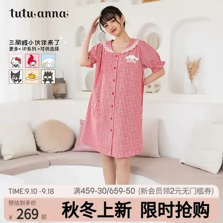 tutuanna家居服睡衣 女 Cinnamoroll玉桂狗格子刺绣短袖睡裙商品大图