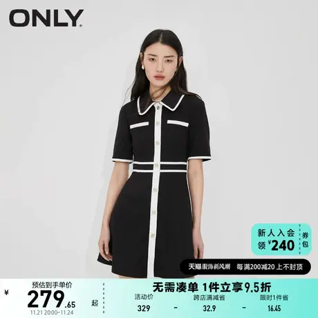 ONLY奥莱2023夏季新款时尚复古撞色翻领短款伞裙连衣裙商品大图