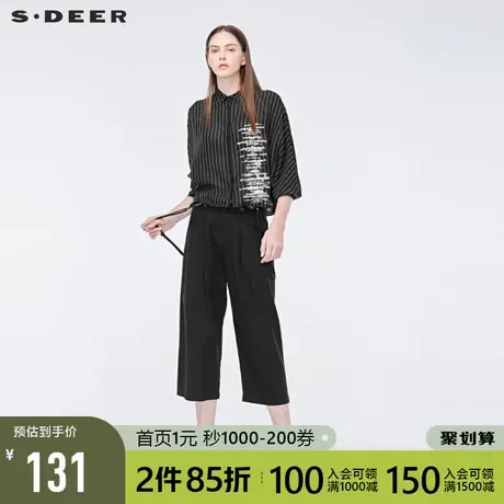 sdeer圣迪奥春季女装简约文艺高腰褶裥阔腿九分背带裤S19180806🏕商品大图