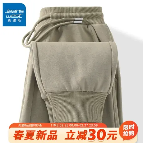 GV真维斯休闲裤子男款2025新款春秋运动裤男士宽松跑步束脚卫裤A图片