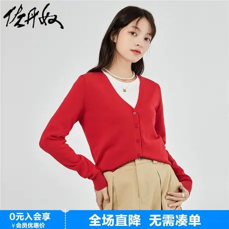 佐丹奴针织开衫女小外套 纯棉V领小衫女 外搭纯色女外衣05350649商品大图