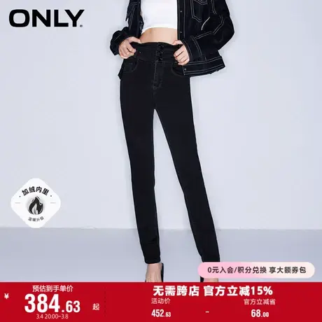 ONLY奥莱休闲百搭加绒高腰弹力紧身牛仔裤女商品大图