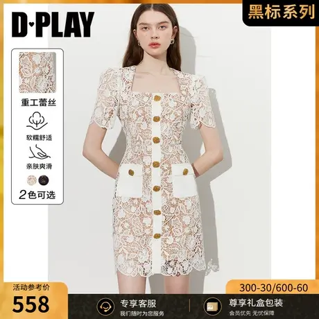 DPLAY【黑标】2023夏名媛轻奢白色水溶蕾丝金属扣蕾丝连衣裙商品大图