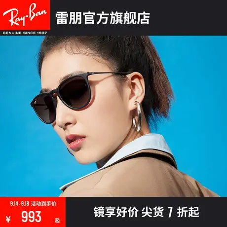 RayBan雷朋太阳镜爱丽卡潘托斯渐变女款墨镜0RB4171F🥒图片