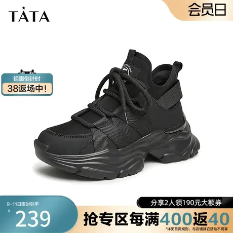 Tata/他她2023秋商场奥莱百搭撞色时尚休闲鞋女鞋新款WZZ01CM3商品大图