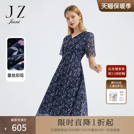 JZ玖姿气质网纱V领连衣裙女2022夏季新款时尚优雅温柔印花中长裙商品大图