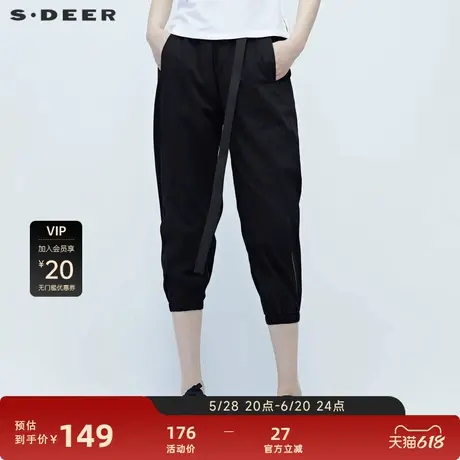 S·DEER圣迪奥女装时尚简约运动休闲松紧飘带长裤S20280827图片