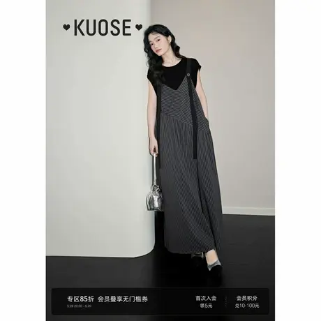 阔色条纹设计感穿搭背带裤阔腿裤女2025夏季新款宽松吊带连体裤裙商品大图