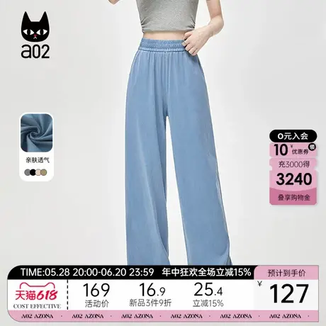 a02蕾丝拼接天丝牛仔裤子女2025新款夏季轻薄裤子宽松甜美风夏装商品大图