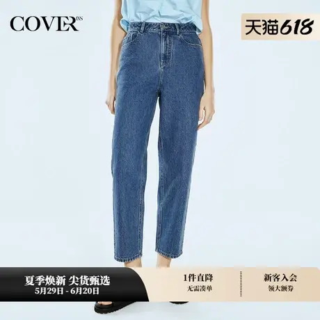 COVERINS夏装酵素洗水锥形及踝棉质牛仔裤商品大图