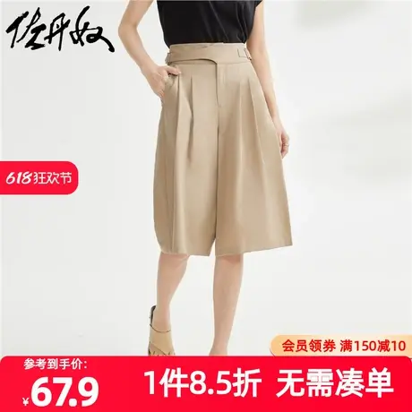 佐丹奴裙子女装梭织腰带褶皱中腰宽松休闲五分裙裤 13424321商品大图