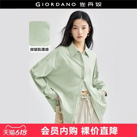 佐丹奴肌理感宽松衬衫女长袖后幅绑带收腰知识分子风衬衫18344217图片