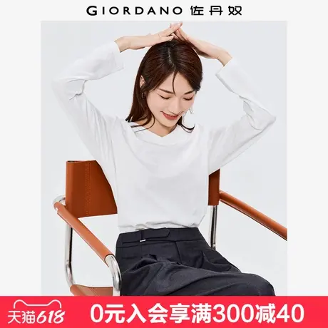 佐丹奴T恤女基础款舒适内搭打底衫纯棉纯色V领长袖t恤女13322759图片