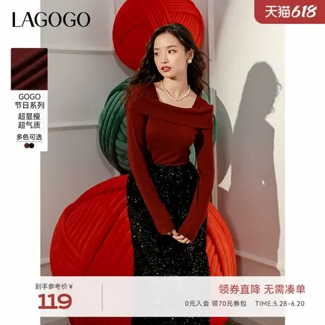 LAGOGO红色简约修身上衣女拉谷谷2025年春季新款一字领长袖T恤图片