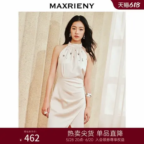 MAXRIENY气质淑女感钉珠上衣女修身显瘦挂脖衬衫商品大图